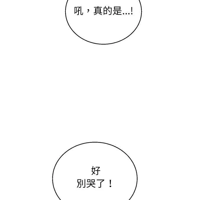 第36话 149