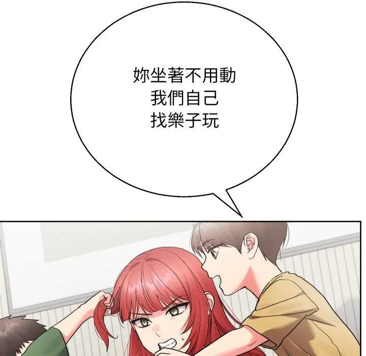 第36话 152