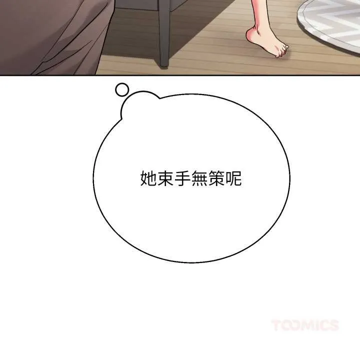 第36话 156