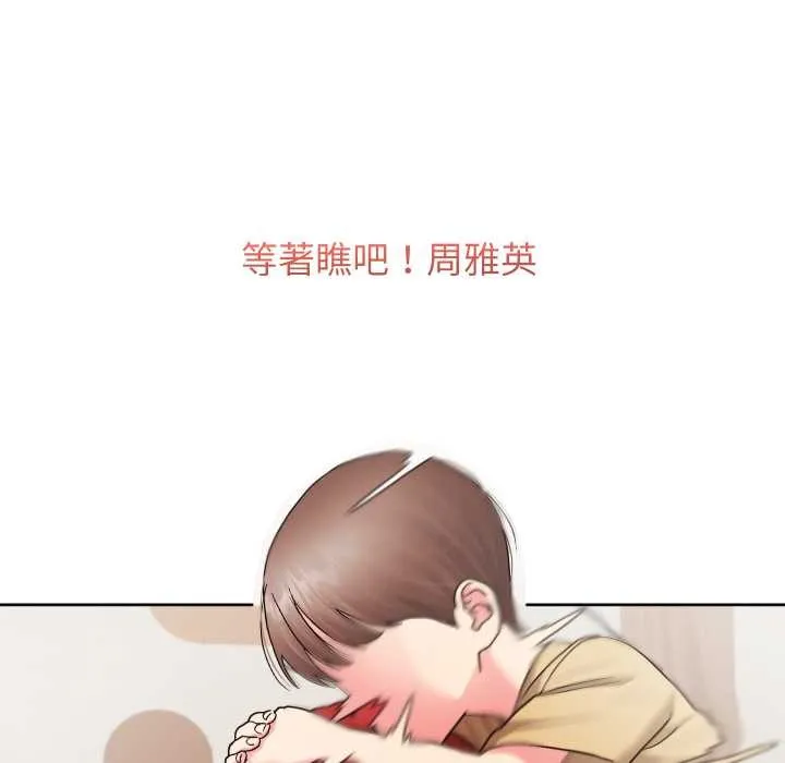 第36话 157