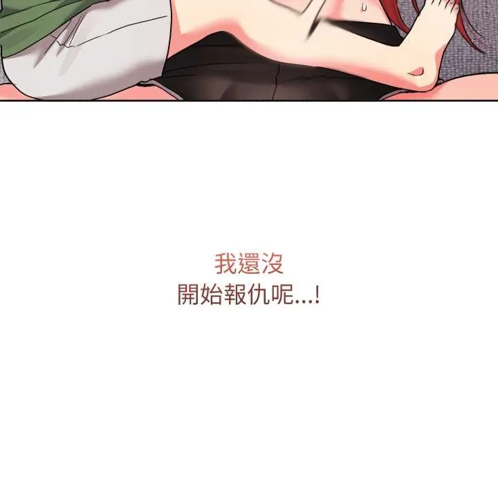第36话 159