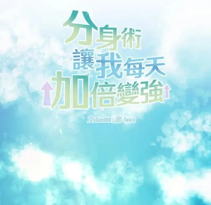 第37话 10