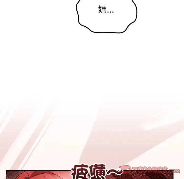 第37话 12