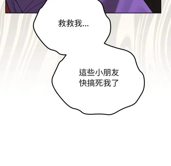 第37话 14