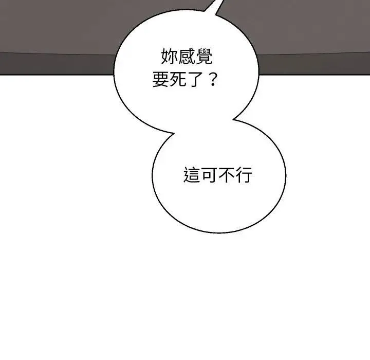 第37话 16