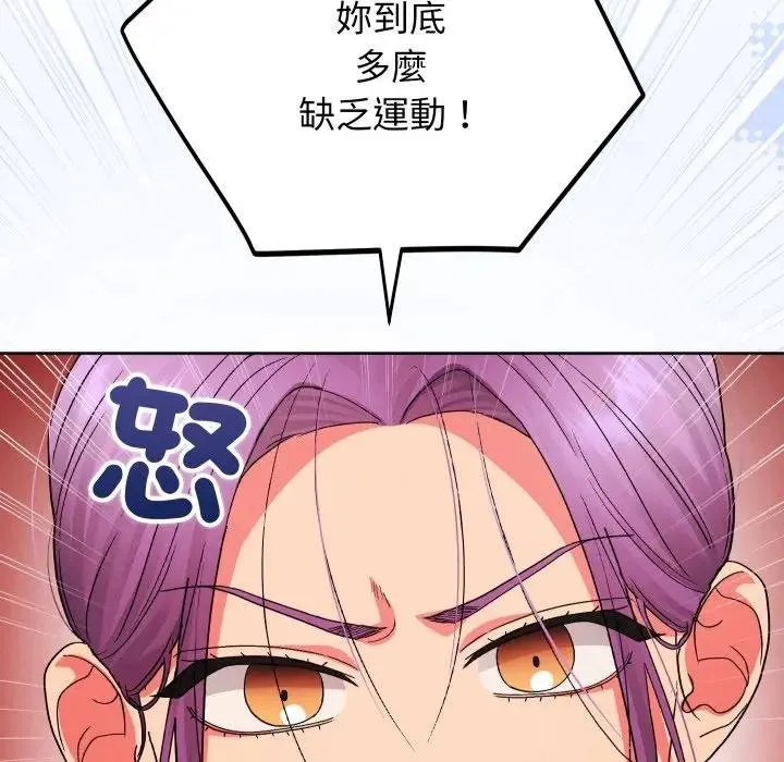 第37话 18