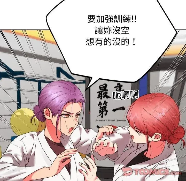 第37话 21