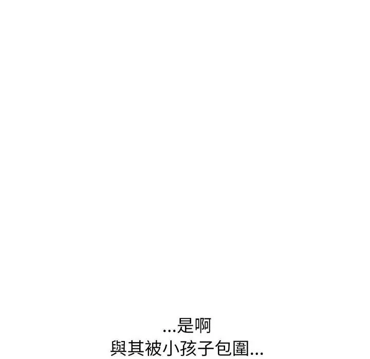 第37话 23