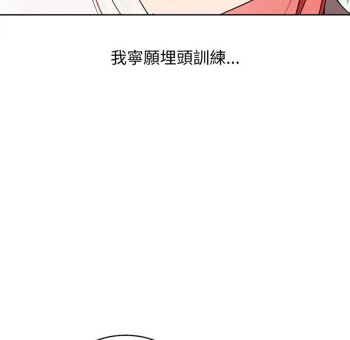 第37话 25
