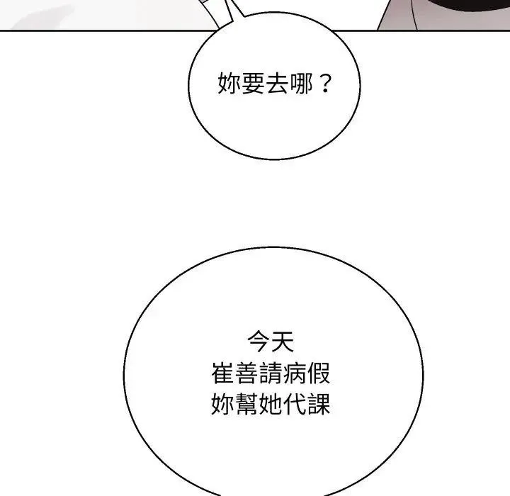 第37话 33