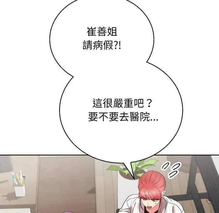 第37话 36
