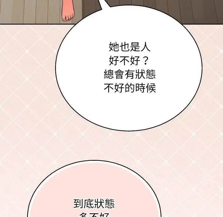 第37话 38