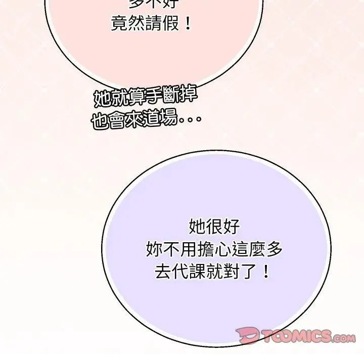 第37话 39