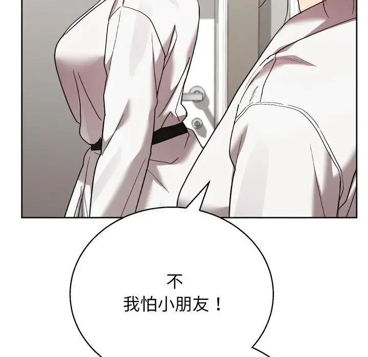 第37话 41