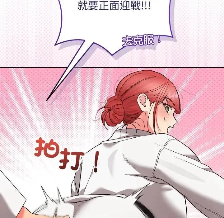 第37话 43