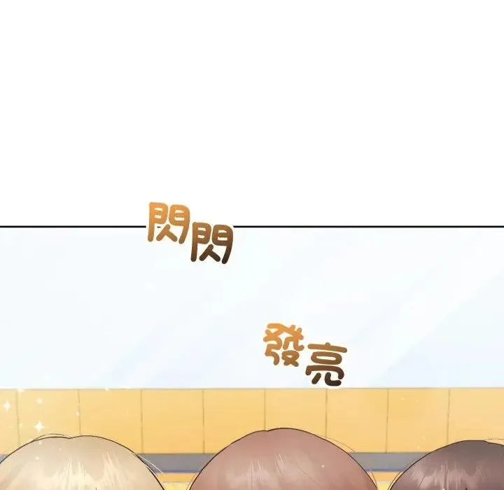 第37话 46