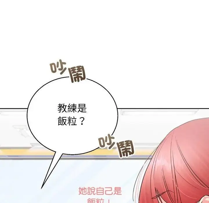 第37话 52