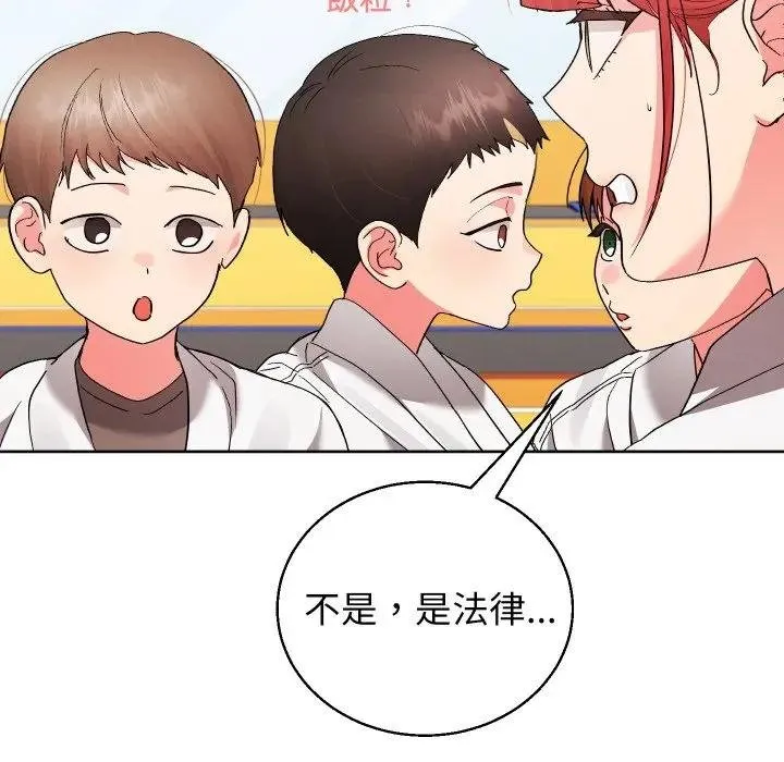 第37话 53