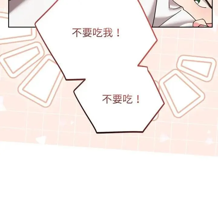 第37话 56