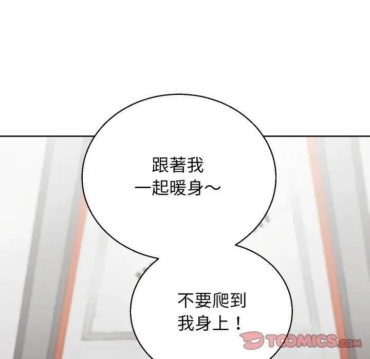 第37话 57