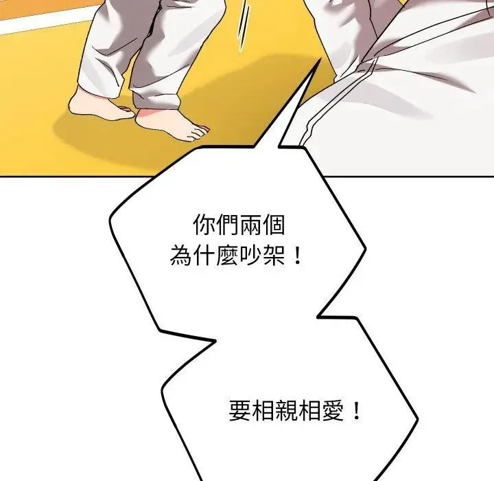 第37话 61