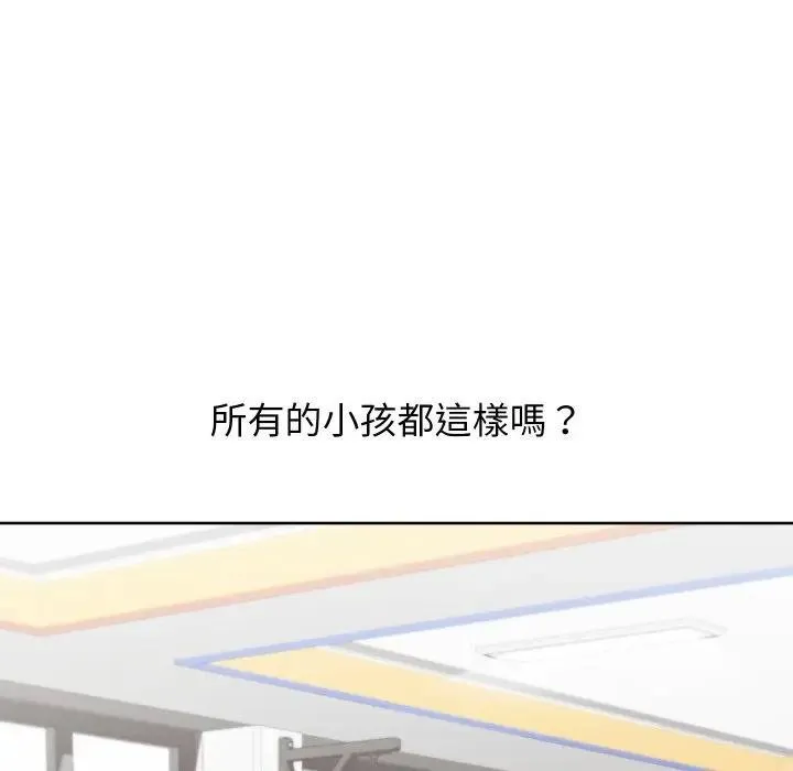 第37话 65