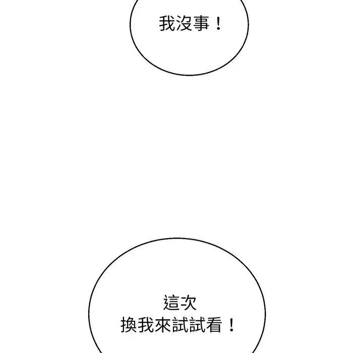 第37话 72