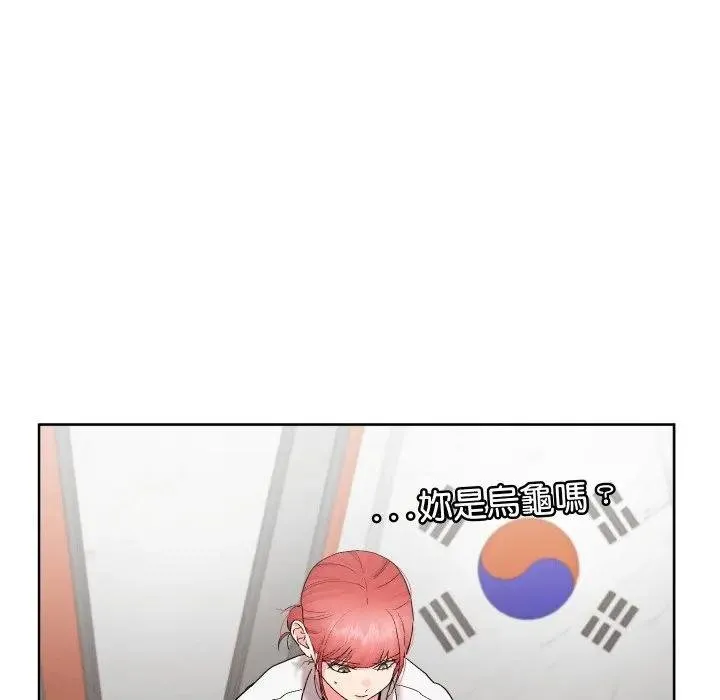 第37话 81