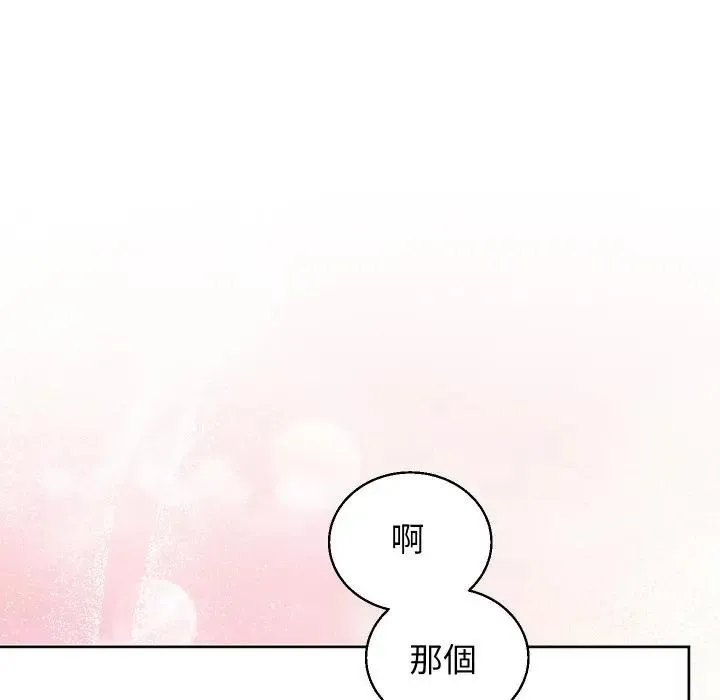 第37话 83
