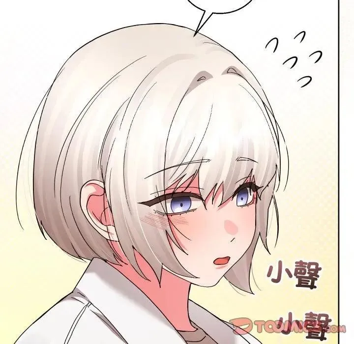 第37话 84