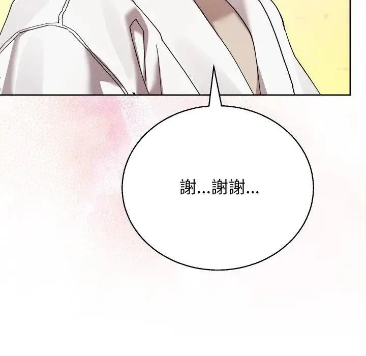 第37话 85