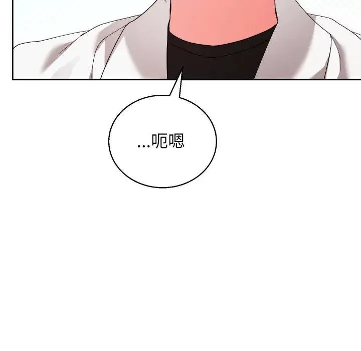 第37话 87