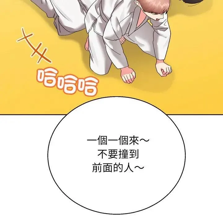 第37话 91