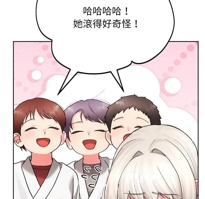 第37话 96