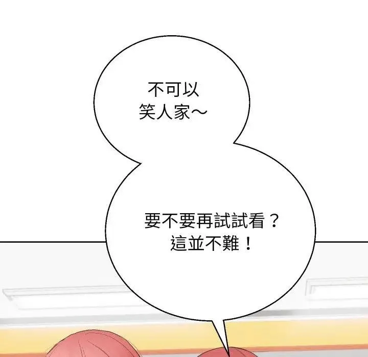第37话 98