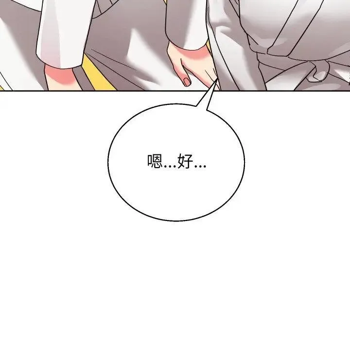 第37话 100