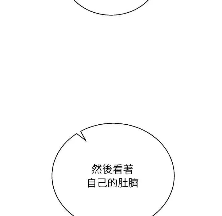 第37话 103