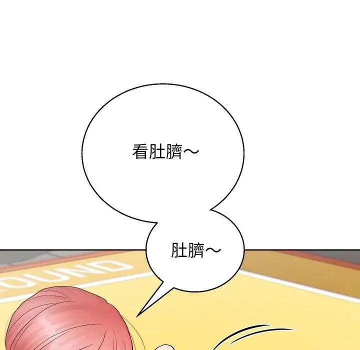 第37话 106