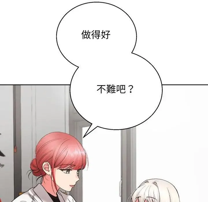 第37话 113