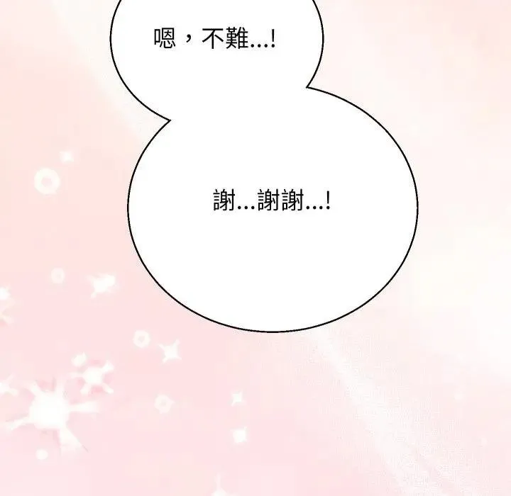 第37话 117