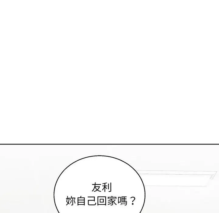 第37话 139