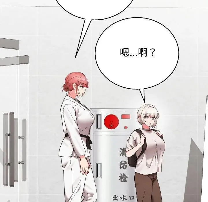 第37话 140