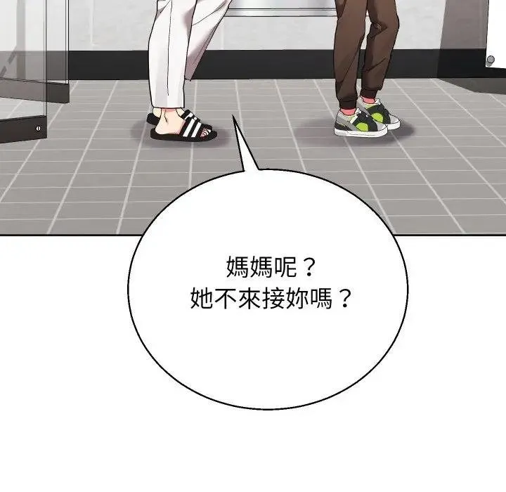 第37话 141