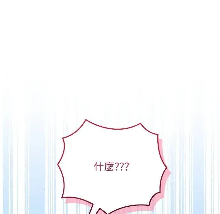 第37话 142