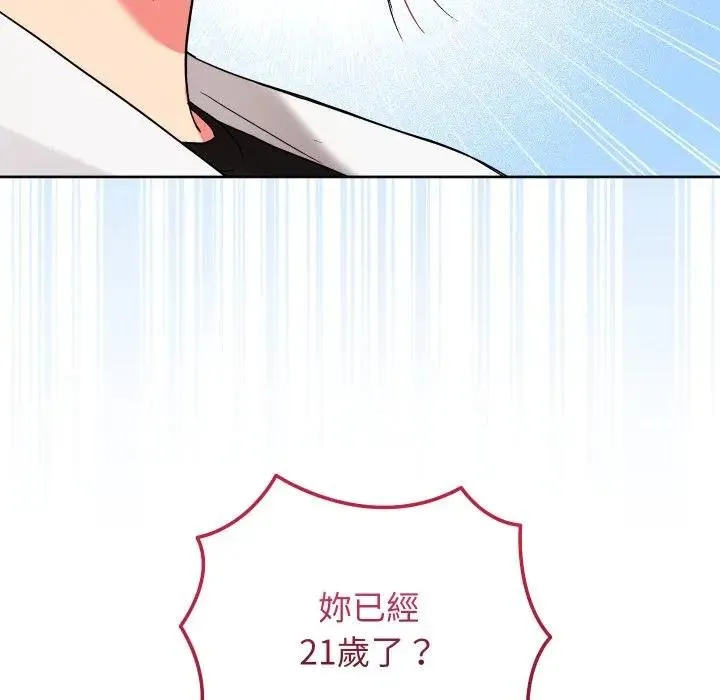第37话 144