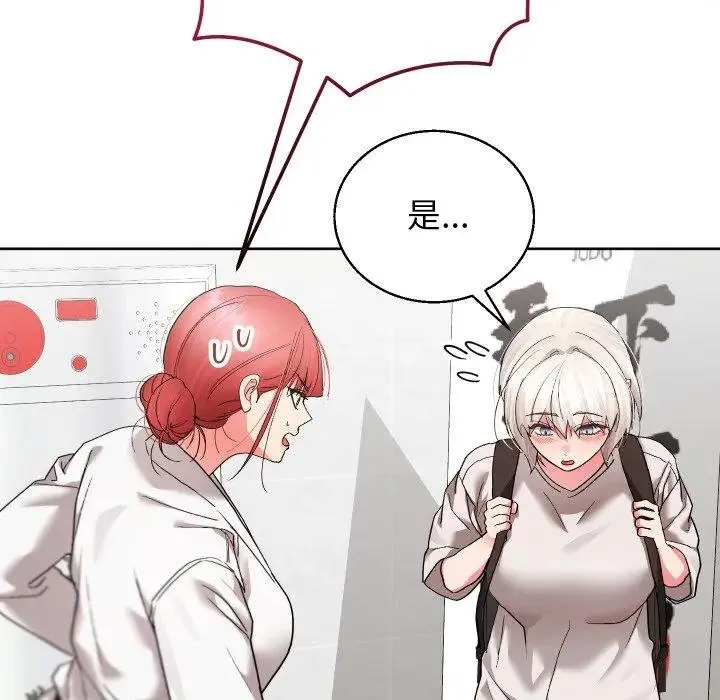 第37话 145