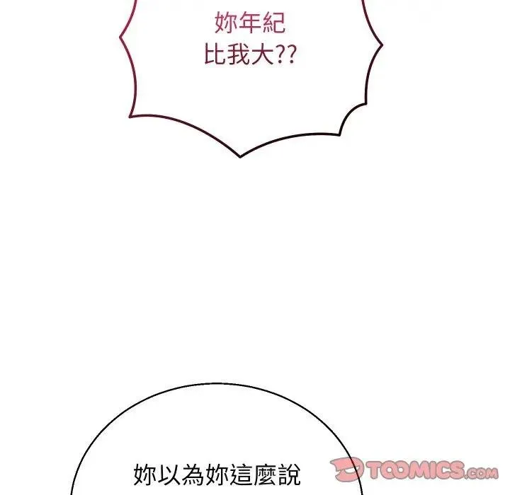 第37话 147