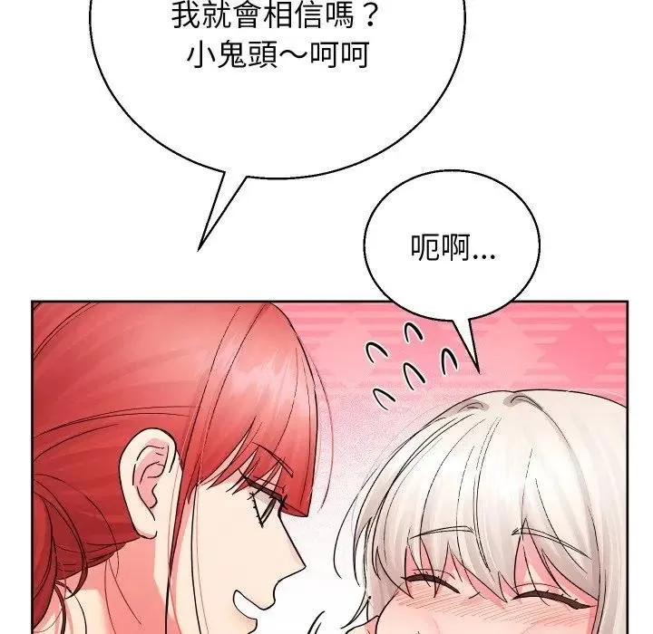 第37话 148
