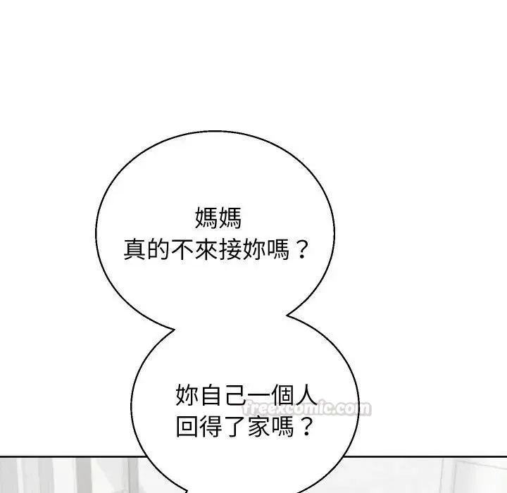 第37话 150