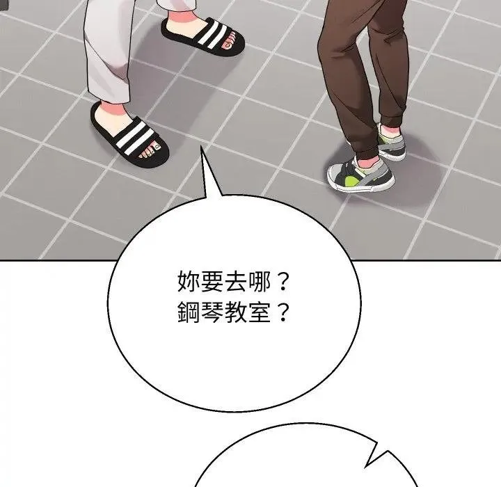 第37话 152